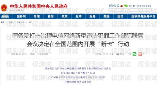 集安華翔電銷卡——助力企業(yè)銷售的利器集安華翔電銷卡電話號(hào)碼