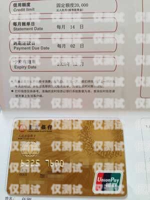 北京公司電銷(xiāo)卡異地補(bǔ)辦指南北京公司電銷(xiāo)卡異地補(bǔ)辦流程