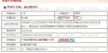 北京公司電銷(xiāo)卡異地補(bǔ)辦指南北京公司電銷(xiāo)卡異地補(bǔ)辦流程