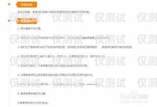 北京公司電銷(xiāo)卡異地補(bǔ)辦指南北京公司電銷(xiāo)卡異地補(bǔ)辦流程