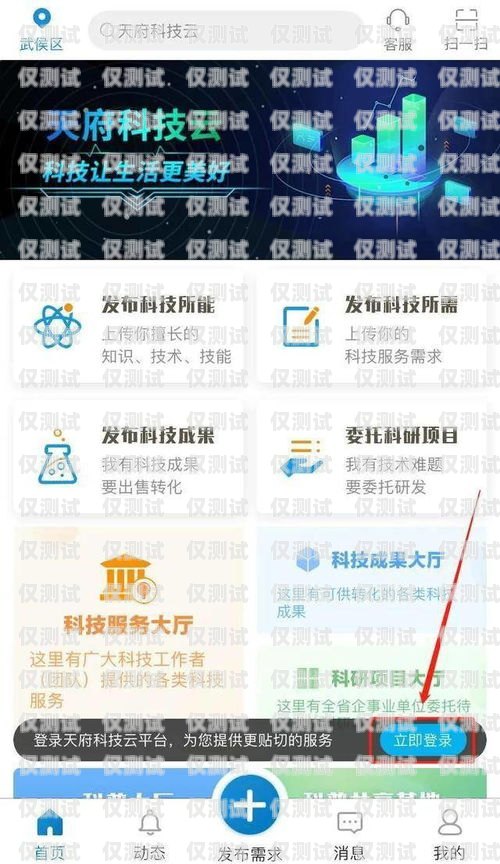 云外呼系統(tǒng)哪里好？云外呼app