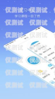 云外呼系統(tǒng)哪里好？云外呼app