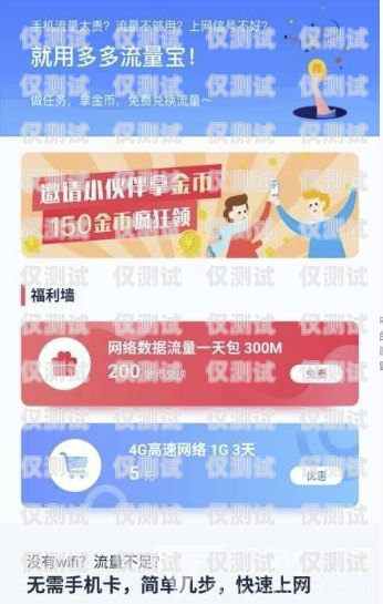 杭州電銷卡歸屬地查詢，輕松了解電銷卡來(lái)源浙江杭州電話卡
