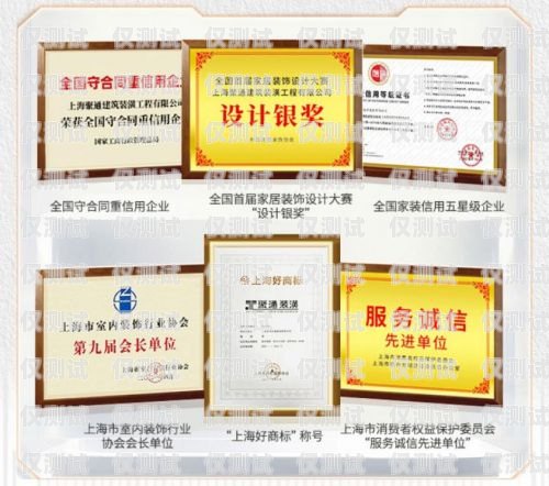 合肥電銷卡選購指南，哪家值得信賴？合肥電銷卡找哪家值得信賴的