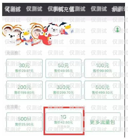 用數(shù)企外呼系統(tǒng)會(huì)扣手機(jī)卡話費(fèi)嗎？解答你的疑惑！數(shù)企云外呼系統(tǒng)