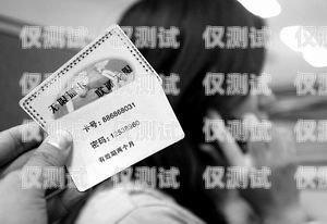 探索河南市名電銷卡的奧秘河南電話卡