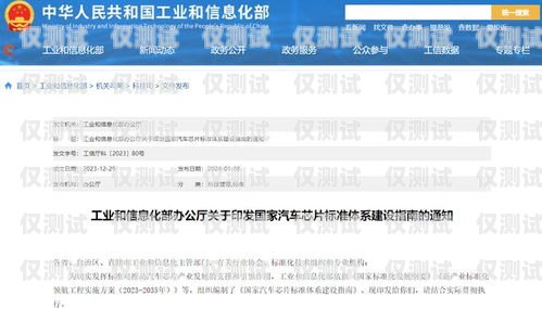 投訴外呼系統(tǒng)公司指南怎么投訴外呼公司