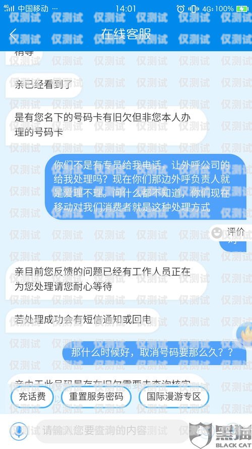 投訴外呼系統(tǒng)公司指南怎么投訴外呼公司