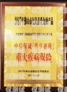 中信保誠信用卡電銷承保率的分析與探討中信保誠信用卡電銷承保率高嗎