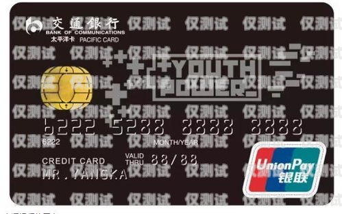 中信保誠信用卡電銷承保率的分析與探討中信保誠信用卡電銷承保率高嗎
