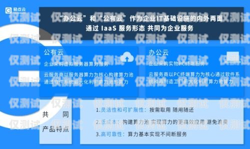 淮安人工外呼系統(tǒng)開發(fā)，提升客戶服務(wù)與銷售效率的創(chuàng)新解決方案淮安人工外呼系統(tǒng)開發(fā)招聘