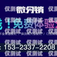 綿竹電銷卡——助力企業(yè)銷售的利器四川電銷卡