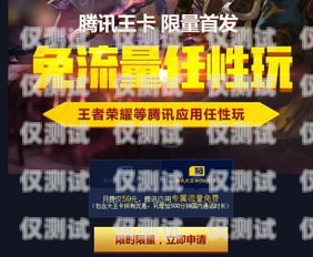 成都電銷卡聯(lián)通，通信新選擇成都聯(lián)通電話卡注銷點(diǎn)