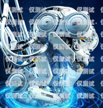 漳州電銷機器人——提升銷售效率的創(chuàng)新工具漳州電銷機器人聯(lián)系方式電話