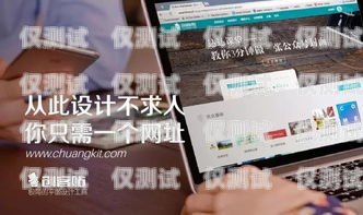 中國大陸不封號電銷卡，合法合規(guī)的銷售利器中國大陸不封號電銷卡是真的嗎