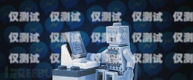 防騷擾電話機(jī)器人——你的私人電話保鏢防騷擾電話機(jī)器人怎么開通的