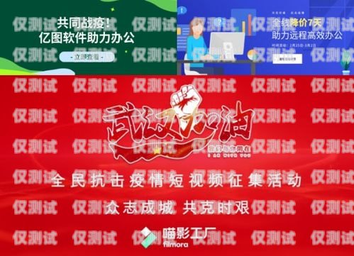 保定實惠的電銷卡，為您的業(yè)務提供高效助力保定實惠的電銷卡有哪些