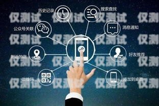 聊城營銷電銷機器人公司，助力企業(yè)提升銷售效率的創(chuàng)新力量聊城營銷電銷機器人公司有哪些