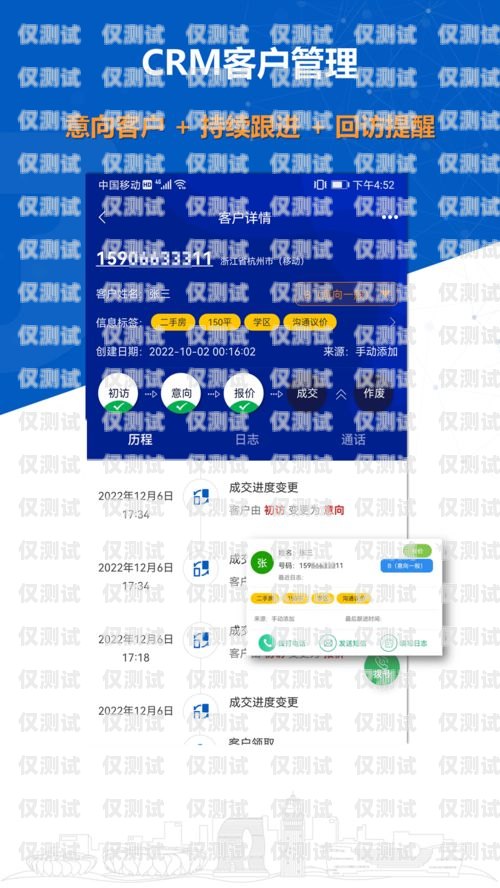 威海移動外呼系統(tǒng)收費威海移動外呼系統(tǒng)收費嗎多少錢