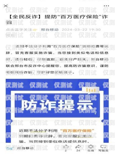 威海移動外呼系統(tǒng)收費威海移動外呼系統(tǒng)收費嗎多少錢