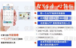 電銷卡用不用實名？電銷卡用不用實名認證