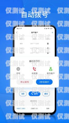 不封卡電銷 App 全國招商，開創(chuàng)電銷新時(shí)代！有不封卡的電銷卡嗎