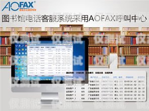 洛陽(yáng)外呼系統(tǒng)方案洛陽(yáng)呼叫中心