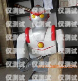 西藏電銷機(jī)器人售價(jià)西藏電銷機(jī)器人售價(jià)多少