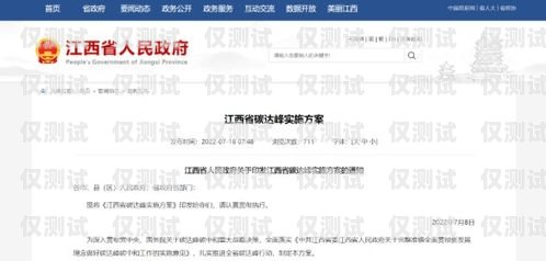 資陽防風電銷卡——保障能源安全的重要舉措資陽防風電銷卡在哪里辦