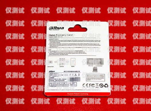安陽(yáng)電銷卡，不封卡的銷售利器安陽(yáng)不封卡電銷卡的地方