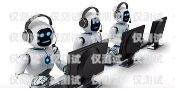 探尋正規(guī)電銷機器人廠家的奧秘正規(guī)電銷機器人廠家有哪些