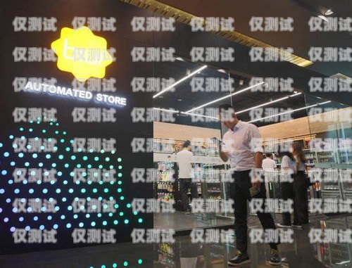 榆林市 ai 電銷機(jī)器人店，引領(lǐng)銷售新時(shí)代榆林市ai電銷機(jī)器人店地址