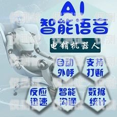 小語(yǔ)電話機(jī)器人廠家報(bào)價(jià)小語(yǔ)智能電話機(jī)器人