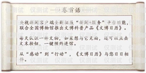 辦理電銷卡話術(shù)怎么寫簡(jiǎn)短辦理電銷卡話術(shù)怎么寫簡(jiǎn)短一點(diǎn)