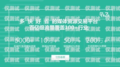 十堰電銷(xiāo)電話(huà)卡——助力企業(yè)營(yíng)銷(xiāo)的利器十堰電銷(xiāo)電話(huà)卡在哪里辦