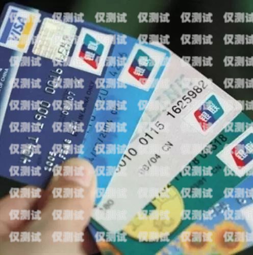 中信信用卡電銷貼吧——揭秘信用卡電銷的真相與風(fēng)險(xiǎn)中信電銷怎么樣