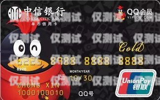 中信信用卡電銷貼吧——揭秘信用卡電銷的真相與風(fēng)險(xiǎn)中信電銷怎么樣