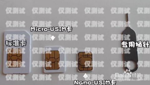 易電銷(xiāo)顯示無(wú) SIM 卡？可能是這些原因！易電銷(xiāo)顯示無(wú)sim卡怎么回事