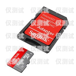 易電銷(xiāo)顯示無(wú) SIM 卡？可能是這些原因！易電銷(xiāo)顯示無(wú)sim卡怎么回事