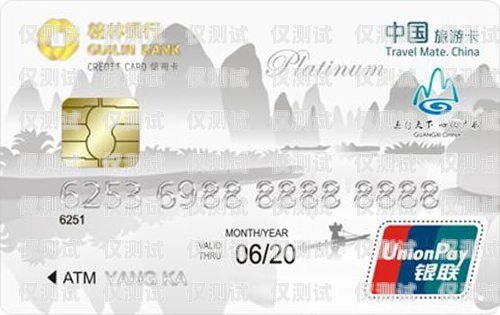 電銷海航卡，開啟飛行之旅的便捷之選海航電銷卡怎么樣