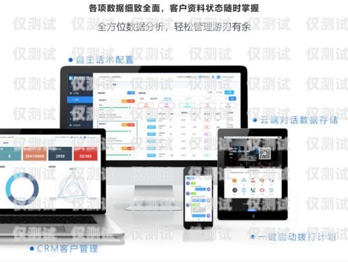 三亞電話機器人系統，提升服務效率與客戶體驗的創(chuàng)新之選三亞電話機器人系統維修