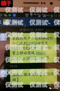 揭秘河南電銷手機卡專賣行業(yè)亂象河南電銷手機卡專賣店地址