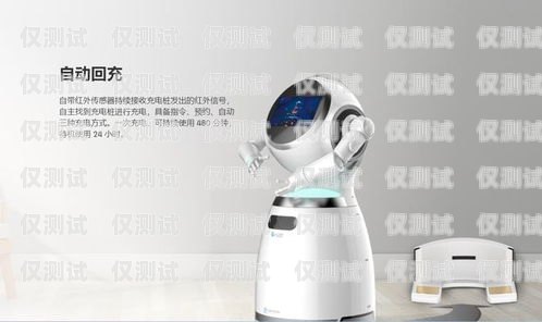 貴陽(yáng)智能電話機(jī)器人好用嗎？貴陽(yáng)智能電話機(jī)器人好用嗎多少錢