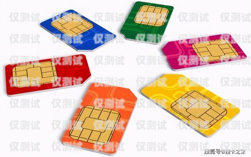 新辦手機(jī)卡用于電銷(xiāo)是否安全？新辦手機(jī)卡用于電銷(xiāo)嗎安全嗎知乎