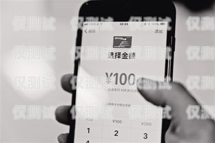 長城電銷卡是一種專門為電話營銷行業(yè)設(shè)計(jì)的手機(jī)卡，它具有防封、穩(wěn)定、通話質(zhì)量高等特點(diǎn)，受到了很多電銷企業(yè)的青睞。那么，長城電銷卡多少錢一張卡呢？下面我們來詳細(xì)了解一下。長城電銷卡多少錢一張卡啊