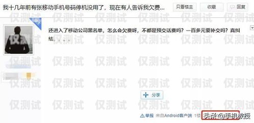 華云互聯(lián)電銷卡欠費(fèi)是否會(huì)影響征信？華云互聯(lián)電銷卡欠費(fèi)影響征信嗎怎么辦