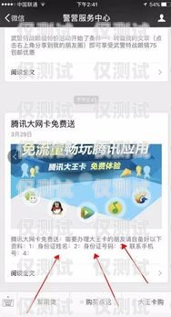 華云互聯(lián)電銷卡欠費(fèi)是否會(huì)影響征信？華云互聯(lián)電銷卡欠費(fèi)影響征信嗎怎么辦