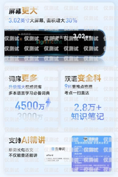 廣州藍(lán)貓電銷卡——助力企業(yè)銷售的利器廣州藍(lán)貓電銷卡怎么辦理
