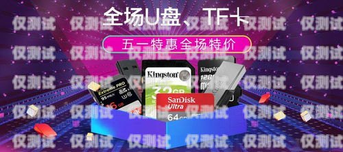 廣州藍(lán)貓電銷卡——助力企業(yè)銷售的利器廣州藍(lán)貓電銷卡怎么辦理