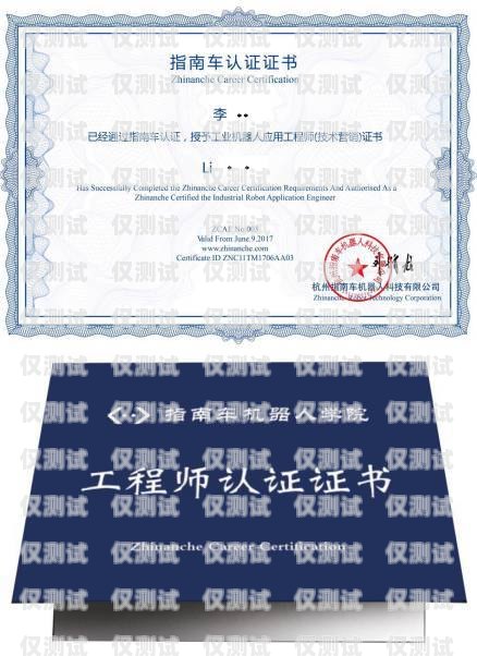 杭州電銷機器人辦理指南杭州電銷機器人怎么辦理營業(yè)執(zhí)照